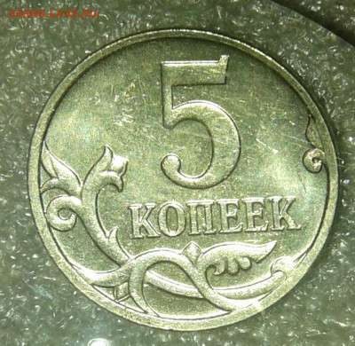 1 коп 2007 м +сп почти все разновиды (12шт) бонусы до 11.05. - 20210508_194651-1