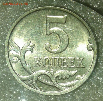 1 коп 2007 м +сп почти все разновиды (12шт) бонусы до 11.05. - 20210508_194628-1