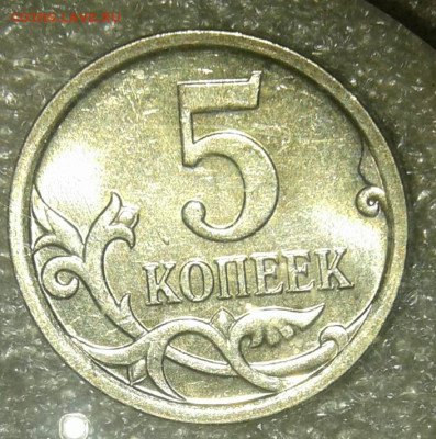 1 коп 2007 м +сп почти все разновиды (12шт) бонусы до 11.05. - 20210508_194532-1