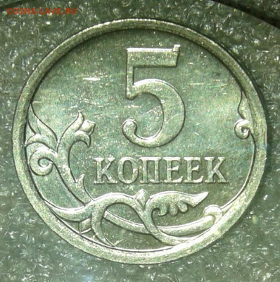 1 коп 2007 м +сп почти все разновиды (12шт) бонусы до 11.05. - 20210508_194416-1