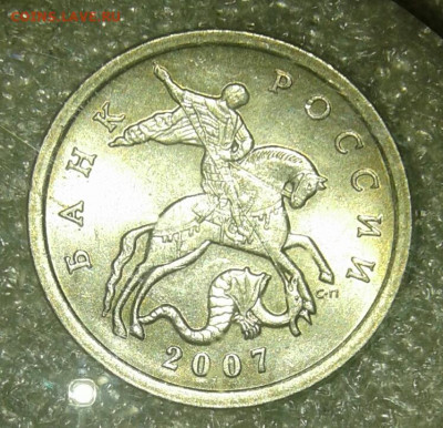 1 коп 2007 м +сп почти все разновиды (12шт) бонусы до 11.05. - 20210508_195234-1