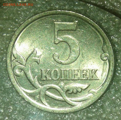 1 коп 2007 м +сп почти все разновиды (12шт) бонусы до 11.05. - 20210508_195145-1