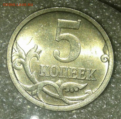 1 коп 2007 м +сп почти все разновиды (12шт) бонусы до 11.05. - 20210508_195107-1