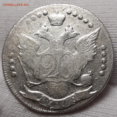 20 копеек 1778, 1781, 1785 - 20210508_201311_copy_1892x1892
