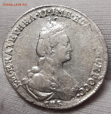 20 копеек 1778, 1781, 1785 - 20210508_201320_copy_1907x1949