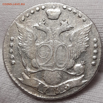 20 копеек 1778, 1781, 1785 - 20210508_201301_copy_1836x1836