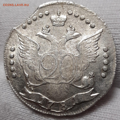 20 копеек 1778, 1781, 1785 - 20210508_200311_copy_1923x1923