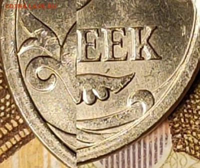 5 к 2007 М шт.5.11В ОТЛ.+БОНУС СМЕЩЕНИЕ,ГУРТ ГРИБОК 9.05.20 - 004