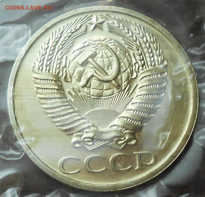 50 к 1965 bUNC в запайке c 200 р до 15.05.21 - 22:00 мск - DSCN8748.JPG