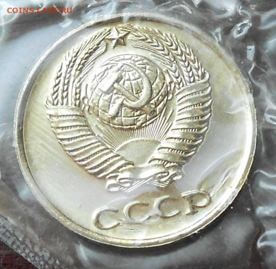 10 к 1965 bUNC в запайке c 200 р до 15.05.21 - 22:00 мск - DSCN8754.JPG