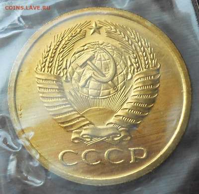 5 к 1965 bUNC в запайке c 200 р до 15.05.21 - 22:00 мск - DSCN8756.JPG