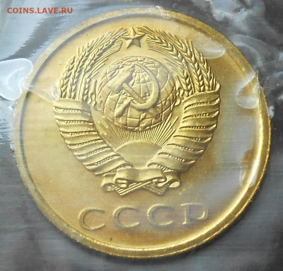 3 к 1965 bUNC в запайке c 200 р до 15.05.21 - 22:00 мск - DSCN8758.JPG