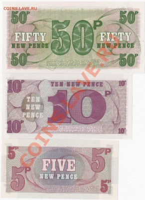 Ваучеры Британских В.С.5-10-50 PENCE.До 21.10.В 23-00. - IMG_0002