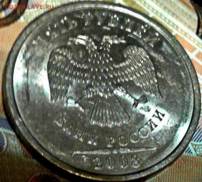 5 рублей 2008 сп шт. 2.4? - 779