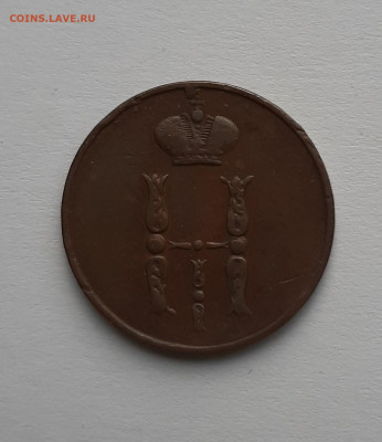 1 копейка 1852 с 200 р до 22.00 13.05.2021 - 1 копейка 1852 2