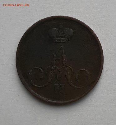 1 копейка 1859 с 200 р до 22:00 13.05.2021 - 1 копейка 1859 вар 2 2