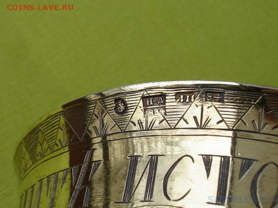 Кубок серебренный 18век? - post-1314-0-06258100-1461669034