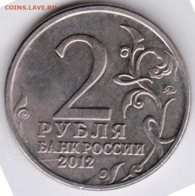 2 р. 2012 г. ВАСИЛИСА КОЖИНА до 15.05.21 г. в 23.00 - 027