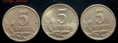 5 копеек 1997г шт 2.3 - SAM_8993.JPG