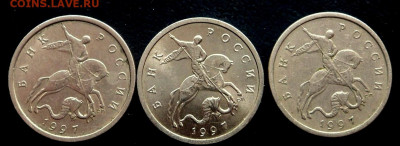 5 копеек 1997г шт 2.3 - SAM_8996.JPG