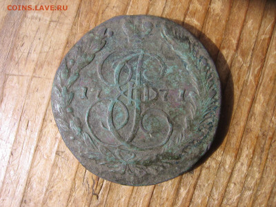 5 копеек 1771 ЕМ разновидность - 1корк 004.JPG