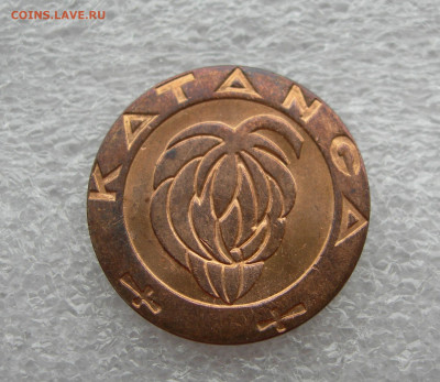 Катанга, 1 франк 1961 - DSCN0005.JPG