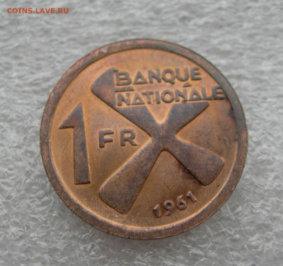 Катанга, 1 франк 1961 - DSCN0006.JPG