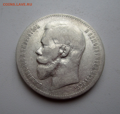 1 рубль 1898 г.  АГ 10-05-2021 г. 22-00 мск - photoeditorsdk-export(823)