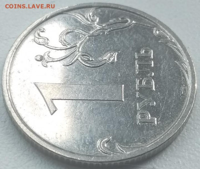 1 рубль 2009 Н.3.42 Г Редкий по А.С Сташкин.до 14.05.21 - IMG_20210509_095330