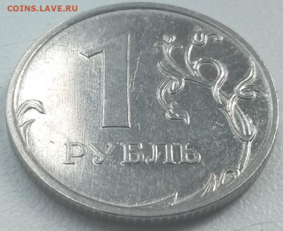 1 рубль 2009 Н.3.42 Г Редкий по А.С Сташкин.до 14.05.21 - IMG_20210509_095344