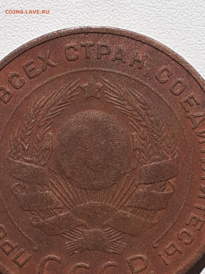 5 копеек 24 г - гравировки - 20210509_100420