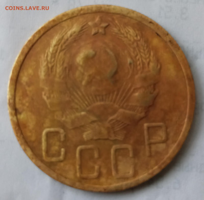 5 копеек 1935 Н - IMG_20210509_134009