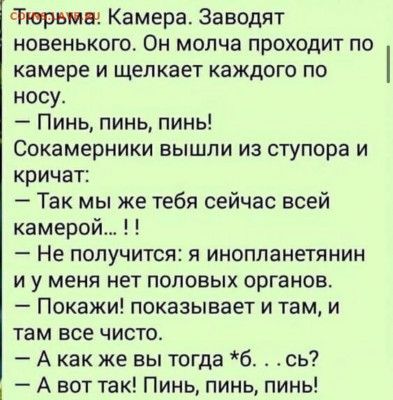 юмор - i (3)