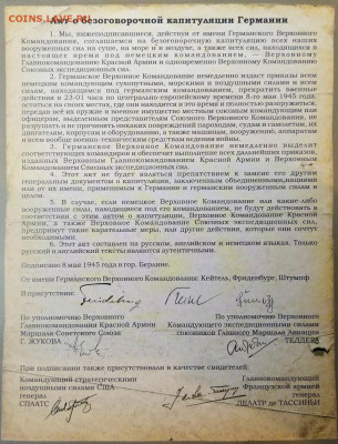 С Праздником Великой Победы !!! С 9 Мая !!! - 67C8E152-2092-4A49-83F9-ECE293597D5C