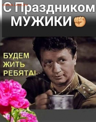 С Праздником Великой Победы !!! С 9 Мая !!! - 1EB5E22C-832B-4632-8248-8EC9BE4AEA6E
