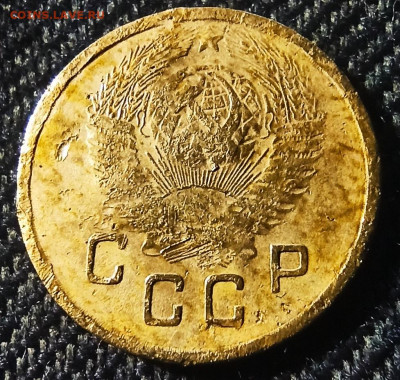 2 КОПЕЙКИ 1948 ШТ 2В? - 1620547833738