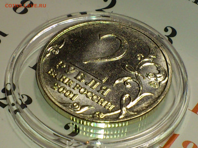 2001г. 2 рубля Гагарин ММД разновидность шт.К aUnc+ до 15го - 05.JPG