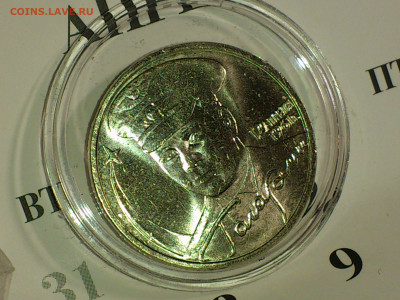 2001г. 2 рубля Гагарин ММД разновидность шт.К aUnc+ до 15го - 02-1.JPG