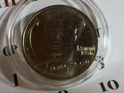 2001г. 2 рубля Гагарин ММД разновидность шт.К aUnc+ до 15го - 01-3.JPG