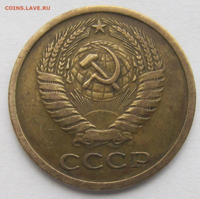 5 копеек 1971г на оценку - IMG_5094 (2).JPG