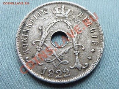 СТАРАЯ БЕЛЬГИЯ 25с 1922г. С ДЫРОЧКОЙ до 22.10.11 в 22-00 - MEMO0060.JPG