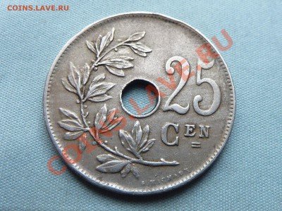 СТАРАЯ БЕЛЬГИЯ 25с 1922г. С ДЫРОЧКОЙ до 22.10.11 в 22-00 - MEMO0059.JPG