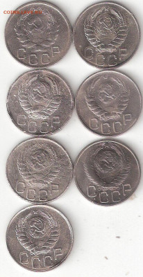 Погодовка СССР: 20коп-7шт:1936,39,41,43,45,46,49 Гло - 20к-7шт А Гло