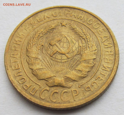 2 копейки 1929 г на оценку - IMG_5100 (2).JPG