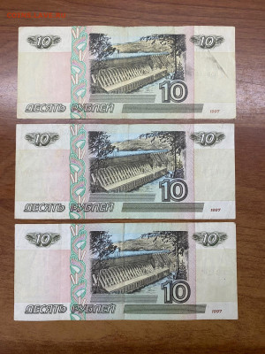 15 банкнот. 10р, 50р и 100р. мод. 2001 и без мод., оборотные - image-09-05-21-02-05-9