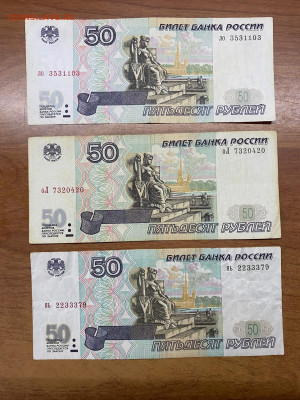 15 банкнот. 10р, 50р и 100р. мод. 2001 и без мод., оборотные - image-09-05-21-02-05-5