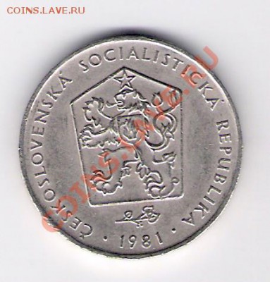 ЧССР 2 кроны 1981, до 21.10.11 22-00мск. - сканирование0028