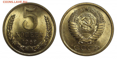 5 копеек 1968, 20 копеек 1969, 10 копеек 1969 UNC - 5 kopeks 1968