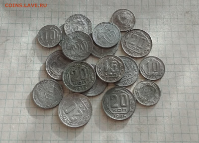 Никель 10,15,20к 1931-54г ( 18 шт)+ бонус 11.05.21г в 22.10 - IMG_20210506_072712