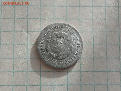 Никель 10,15,20к 1931-54г ( 18 шт)+ бонус 11.05.21г в 22.10 - IMG_20210506_072914